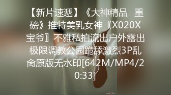 三月最新流出 极品颜值嫩模唐安琪 性感蕾丝白纱 顶级诱惑 揉奶摸逼