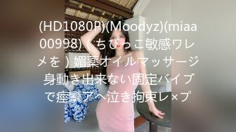 [MP4/690MB]麻豆傳媒 MDWP0032 淫行小說店 蘇念瑾