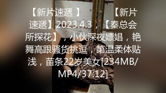 [MP4/ 352M] 偷情电话查岗 美貌清纯女神的另一面，给男友戴绿帽，小穴正被大鸡巴操着被男友电话查岗