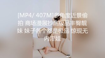 [MP4]STP29016 ?扣扣传媒? FSOG071 超顶校花极下海美少女 ▌小敏儿▌榜一大哥线下玩弄女主播 鲜滑白虎小穴 无套深入蜜道内射 VIP0600