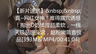 人气约炮大神〖91侃哥〗全国约啪之《魔都98年丰臀学妹》喜欢后入操湿穴