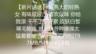 ❤️10个眼睛9个骚，还有一个在口交❤️高学历富家女 千金小姐 别人眼中的女神乖乖女 被带上项圈狗链，一边挨操一边被羞辱