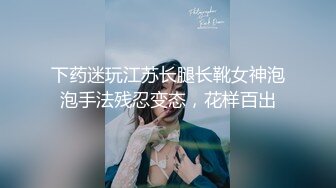 【身材不要太好】巨乳骚臀! 抠穴道具自慰~无套啪啪~喷水