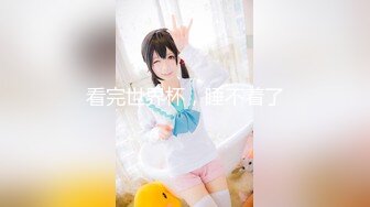 【极品❤️美少女】桃乃沐香奈✿ 新晋推特校花级女神下海 魅惑眼罩反差吸茎 爆艹尤物春心澎湃 太顶