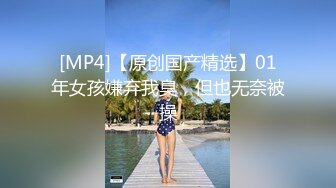 [MP4/ 476M] 开放的黑丝小姐姐撩大哥 扒下内裤撸鸡巴交乳交足交