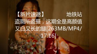 [MP4/ 796M] 中年大叔一边舔嫩逼一边扣 淫水占满了屁股好想喝