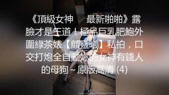 《云盘泄密》大二反差美女玩3P啪啪视频被曝光