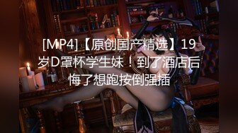 《极品CP魔手外购》火爆商场女厕固定4K镜头拍脸移动镜头拍私处，各路年轻美女美少妇方便，有美女也有极品B[ (8)