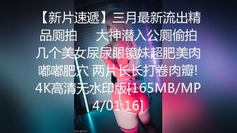 [MP4]STP31842 ?黑丝情趣女神? 淫荡女主播被房东蹂躏▌麻衣CC▌尽情玩弄爆乳丰臀蜜穴 榨汁快感肉便器 美妙激射高潮 VIP0600