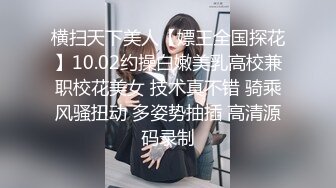 【新片速遞】 【爆乳横行❤️重磅天下】前KPOP女团练习生下海 大奶子真是风韵无限 深喉裹屌 爆炸天际的骚逼诱惑 高清1080P原版 [937M/MP4/19:37]