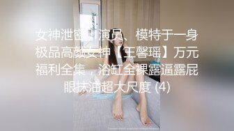 ★☆《女神嫩妹足交控必备》★☆最新666元电报群福利~珠海美腿玉足小姐姐推特网红LISA私拍~龟责榨精裸足丝袜推油精射 (3)