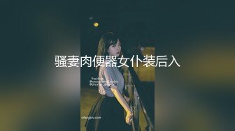 【新片速遞】 ✿会所首发✿扣扣传媒 FSOG006 超美蜜穴御姐 ▌许木学长▌美乳姐姐浴缸激情 大宝贝勇猛冲击蜜穴 又吸又滑美妙至极[944MB/MP4/16:34]