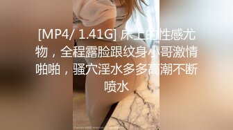 [MP4]STP32566 麻豆传媒 兔子先生监制 DAD0016-EP32 爸气十足 VIP0600