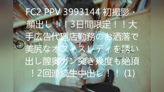 STP24936 【国产AV荣耀??推荐】麻豆联合爱豆出品新作MAD-035《淫劫无间》放浪胡桃春心荡漾 美乳女神林晓雪