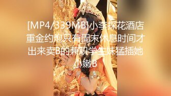 EYAN-142 真正空姐的服务!!　无限发射OK泡泡浴女郎 原CA人妻 朝仓凪 内射解禁