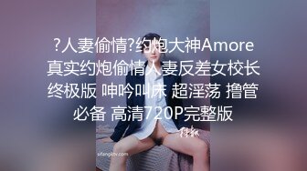 【上古资源】零几到一几年良家换妻泄密2部合集+百度泄露 此女超骚，被男人疯狂抠逼 第8弹！