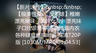 [MP4/ 568M] 小女友 啊啊 好深 受不了了 给我给我 大白天被男友一顿猛操 不停抽搐 怒吼一声内射