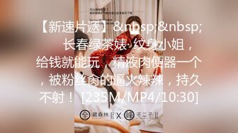 [HD/0.1G] 2024-10-26 蜜桃影像EMX-061强逼表妹开腿赔罪