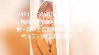 [MP4/721MB]劇情之王 負債百萬的女孩河邊自殺被救下內射中出 - 網紅糖糖