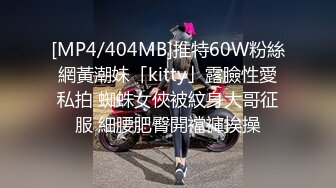 [MP4]STP31650 天美传媒 TMW179 好友庆生与外送变脸师旧情复燃 莉奈 VIP0600