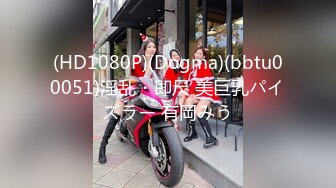 [MP4/579MB]麻豆傳媒 MDWP-0017女技師的色欲挑逗-舒可芯