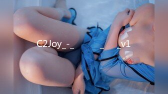 C2Joy_-_부끄러운_구멍_v1