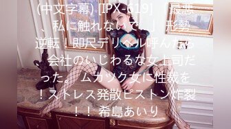 大美妞儿 性感白色高开叉服饰 丽质容颜丰润俏丽[79P/709M]