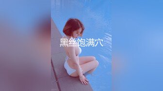 情色主播 少女椰子