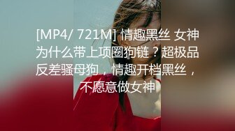 STP33374 網紅臉黑絲女友鏡頭前誘惑，絲襪都破了沒錢買要狼友支持，揉奶玩逼小穴流出白漿好刺激，表情好騷精彩別錯過