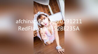 afchinatvBJ冬天_20191211RedFlavor编号52BE235A