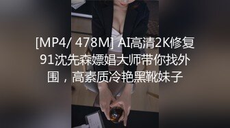 [MP4/ 987M] 新人下海美女小姐姐！外表甜美乖巧！衬衣黑丝袜超性感，网袜美腿足交