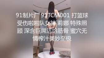 外围女跟粉丝约炮啪啪