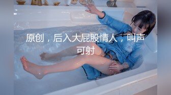 [MP4]STP32064 甜美乖巧美少女！強烈要求小秀一波！脫下內褲自摸騷穴，揉搓嬌喘呻吟誘惑，多毛小穴超緊致 VIP0600