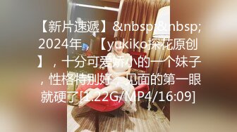 [MP4/507MB]2024.9.16【Hotel监控系列】大学生开房，无套内射白丝可爱女孩，极品美乳大长腿