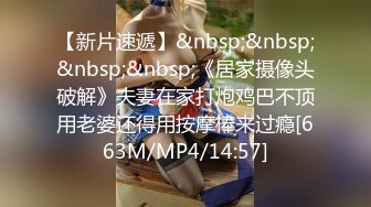 [MP4]1200元单挑气质兼职美少妇搞坏了3个套套也没射