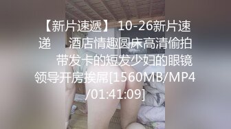 停车场香车欲情极品白虎女蜘蛛侠 精心舔食吸吮肉棒 车来车往发骚阳具自慰 下车按在后备箱一顿输出