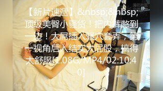 [MP4]STP27492 女神姐妹花【无敌兔兔】外表甜美戴眼镜，丁字裤翘起屁股，半脱特写肥穴，超大号假屌骑坐抽插 VIP0600