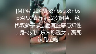 [MP4/2.42G]【爱情故事】21.09.10偷拍 网恋奔现 约炮良家熟女 人妻少妇