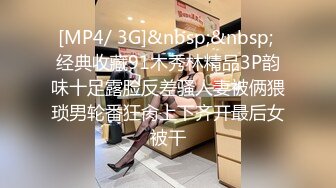 【超顶媚黑淫啪】6.10黑鬼猛兽3P轮艹广西巨乳纹身少妇 淫纹黑鬼の性奴母狗 20Cm黑粗屌嘴巴放不下 顶宫爆艹窄穴