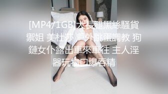 最新魔都肥猪哥玩操美女性爱三部曲 内射中韩混血美女+玩操大二处女学妹+路边JK口爆