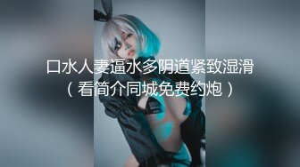 制服美少女的超神对应〇交