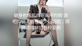 双马尾清纯JK美眉 小娇乳 小粉穴 被无套输出 内射 操的很舒坦 很享受