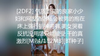 精东影业 JD-116 欲求不满的闷骚人妻在老公那里得不到