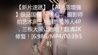 [原創錄制](sex)20240128_飞霓秘书