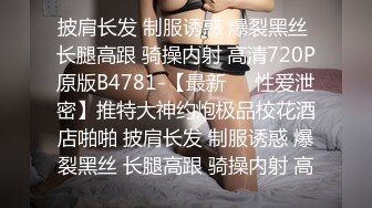 真实反差露脸美女！高颜极品在校大学生反差婊土豪重金定制，宿舍没人脱光各种搔首弄姿自摸，淫语挑逗主人 (1)