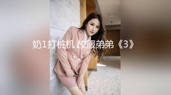 STP25966 【极品女神??性爱流出】白虎美穴网红『娜娜』乱伦爆款《邻家姐姐》续 穿红色情趣内衣勾引弟弟做爱