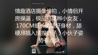 【大大的36E】G奶御姐~10小时~酒店约啪~，丰乳肥臀，男人榨汁机，风骚妩媚哪个男人扛得住 (2)