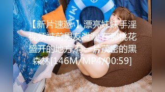 下春药迷倒巨乳高冷女领导（灭绝师太）用大屌征服她，内射中出