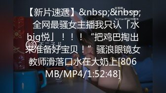 露脸长腿妹咬着鸡巴不放吃的津津有味，口活高超上位抽插的时候淫叫不断