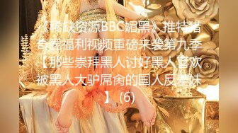 极品NTR绿帽大神『依贝子夫妻』✿聚众淫交3P群P淫乱派对~各种啪啪露出调教，在老公眼前被单男调教轮着爆操2